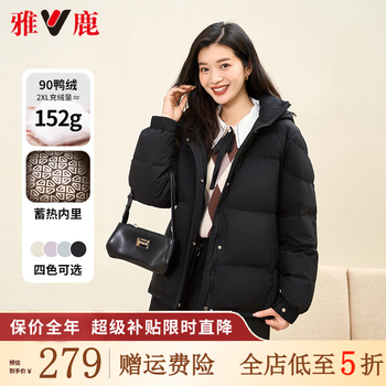 雅鹿 黑色短款羽绒服女 黑色 M建议110-125斤】1件服饰鞋包类商品-全利兔-实时优惠快报