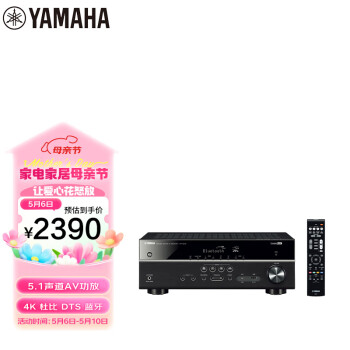 雅马哈（Yamaha）HTR-3072 音响 音箱 家庭影院 5.1声道AV功放机 4K 杜比 DTS 蓝牙 USB 进口 黑色