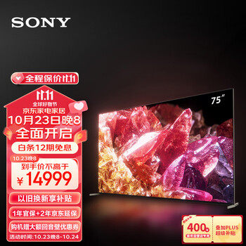 SONY 索尼 XR-75X95EK 液晶电视 75英寸 4K家电类商品-全利兔-实时优惠快报