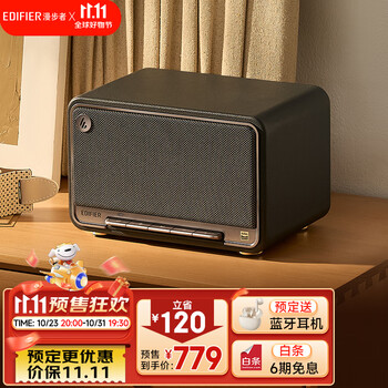 plus会员；漫步者（EDIFIER）M330 高品质复古蓝牙音箱 一体式大功率音响 家庭无线音响 桌面音响 户外音响 珍珠黑数码类商品-全利兔-实时优惠快报