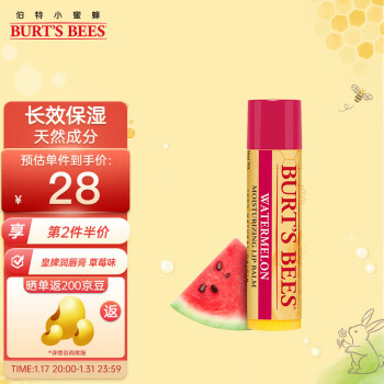 С۷䣨Burt'sBees󴽸 Ĥ ζ ʪ  Ů4.25g