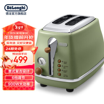 Delonghi ʿ¯ò ſ˾ ȫ ڲCTO2003  900W 6 ŵ