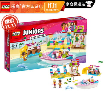LEGO 乐高 Juniors 小拼砌师系列 10747 海滩假日全利兔-实时优惠快报