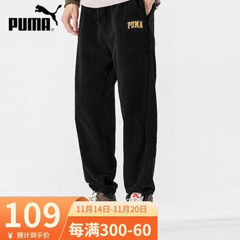PUMA 彪马 男女款休闲卫裤 536772-01运动户外类商品-全利兔-实时优惠快报