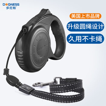 DOGNESS 多尼斯 狗狗牵引绳遛狗绳狗链中大型犬自动伸缩防爆冲牵狗器柴犬金毛 5米其它类商品-全利兔-实时优惠快报