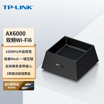 TP-LINK AX6000 XDR6050易展版产品图片
