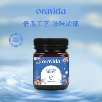 ά֣ORAVIDAԭװ¬manuka (UMF10+ 250gϰװ