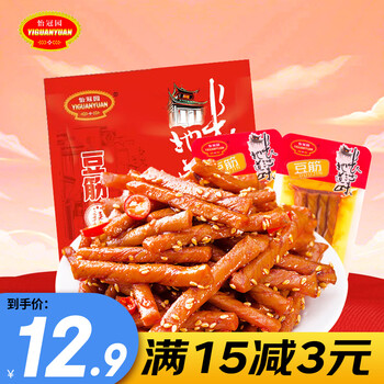 概率券: 怡冠园 香辣豆筋辣条 10g*30包 食品类商品-全利兔-实时优惠快报