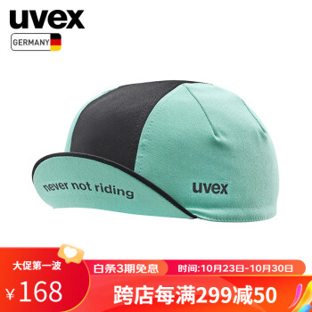 UVEX cycling capСñ ¹ά˹Ůʱгй·ɽñ ˮ-.S/M
