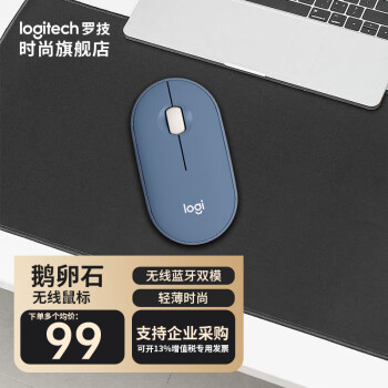 ޼logitech PEBBLEʯԼᱡ˫ģ꾲ʼǱMACŮipad칫 ʯ Ʒ