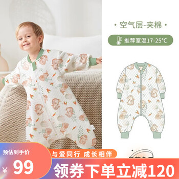 OUYUN 欧孕 婴儿分腿睡袋母婴玩具类商品-全利兔-实时优惠快报
