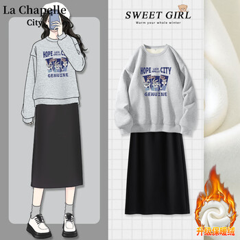 La Chapelle City 休闲套装 灰兔朋友+黑LX纯色 M服饰鞋包类商品-全利兔-实时优惠快报