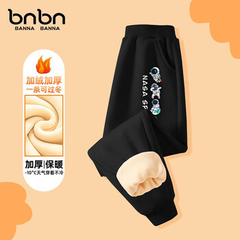 班纳班纳 儿童加绒卫裤母婴玩具类商品-全利兔-实时优惠快报