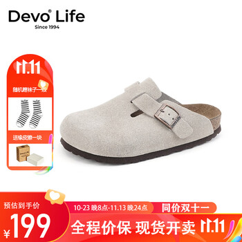 Devo 的沃 Life 中性款包头拖鞋 3624服饰鞋包类商品-全利兔-实时优惠快报