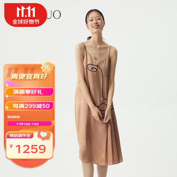 SANGLUO 桑罗 真丝吊带睡裙不对称风琴褶抽象脸谱设计礼服裙 栗壳棕 M全利兔-实时优惠快报