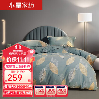 MERCURY 水星家纺 叶语倾城 全棉磨毛四件套 220*240cm家具家装类商品-全利兔-实时优惠快报
