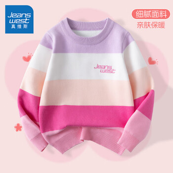 JEANSWEST 真维斯 儿童半高领毛衣针织衫（110-160）全利兔-实时优惠快报