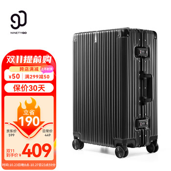 NINETYGO 90分 PC拉杆箱 6941413215398 曜石黑 20英寸服饰鞋包类商品-全利兔-实时优惠快报