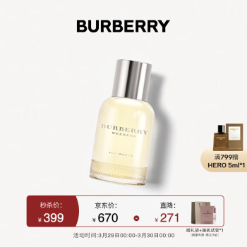 BURBERRYĩŮʿŨˮ 30ml ŮŮ