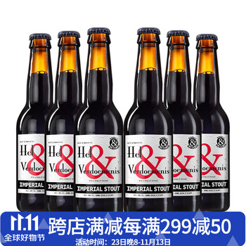 每天认识一款酒：Demolen 帝磨栏 地狱与诅咒 10.0%vol 帝国世涛啤酒 330ml*6瓶食品类商品-全利兔-实时优惠快报
