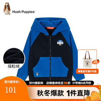 暇步士 儿童针织外套母婴玩具类商品-全利兔-实时优惠快报