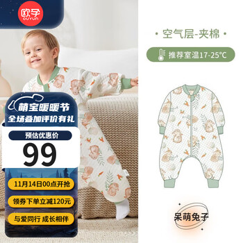 OUYUN 欧孕 婴儿睡袋母婴玩具类商品-全利兔-实时优惠快报