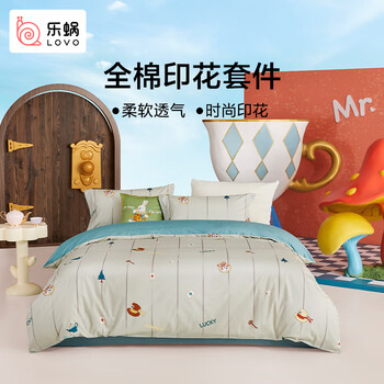 LOVO 乐蜗家纺 全棉四件套 绅士礼物 1.5米床家具家装类商品-全利兔-实时优惠快报