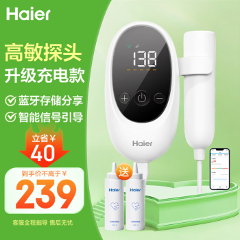 Haier̥̥ļиö̥ļҽ ﮵