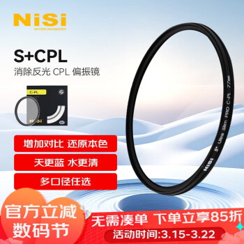 ˾NiSiCPLƫ82mm Բθƫ⾵ ƫ ΢ ˾ Ӱ  CPLƫ