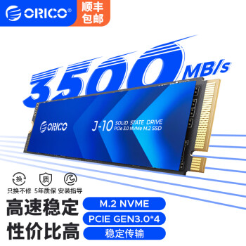 ƣORICO̬ӲSSD M.2NVMeЭӿPCIe3.0x4̨ʽʼǱ3500MB/S J10ϵ SSD̬ PCIe3.0*4 2TB