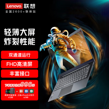 ThinkPad E14 L14ʼǱ ѡᱡ칫ѧϷʦЯ i5 10 16G FHDE41 256Gٹ̬-֧win7