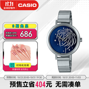 CASIO 卡西欧 SHEEN系列 32毫米石英腕表 SHE-C130D-2A全利兔-实时优惠快报