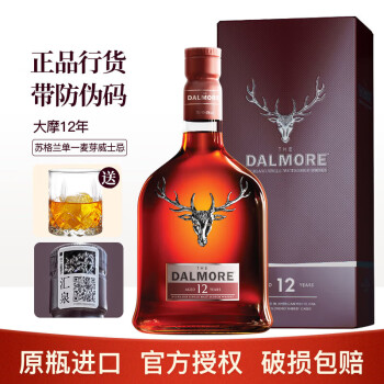 大摩威士忌DALMORE12年15年18年进口洋酒苏格兰单一麦芽700ml送礼 大摩12年（+威士忌杯）