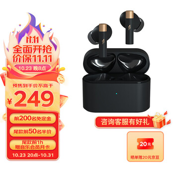 1MORE 万魔 Q30 真无线蓝牙耳机数码类商品-全利兔-实时优惠快报