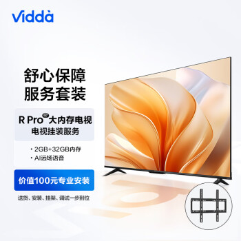 Vidda R50 Pro  50Ӣ 4K ȫ +װһӷװ ͻ װ Ҽ һλ