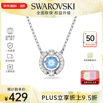 ʩ棨SWAROVSKIƷֱŮ Ůʿ 5279425