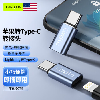 CangHua ƻ׿תͷתlightningתtype-c ֻ֧Ϊ/С/oppo/vivotype-cֻ