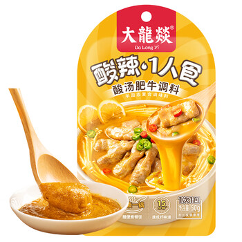 大龍燚 酸汤肥牛火锅底料50g 食品类商品-全利兔-实时优惠快报
