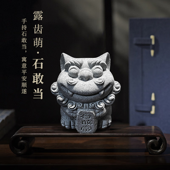拿泥 露齿萌国风小狮子青石造型美好寓意瑞兽 单件：石敢当全利兔-实时优惠快报