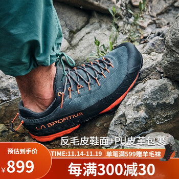 拉思珀蒂瓦 TX4远征 男女款徒步登山鞋 DK21327A运动户外类商品-全利兔-实时优惠快报