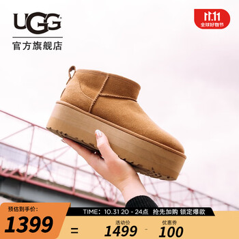 UGG 女士 秋冬纯色短筒厚底雪地靴 1135092服饰鞋包类商品-全利兔-实时优惠快报