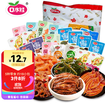 口水娃 麻辣荤素组合礼包小鱼干鱿鱼魔芋丝休闲零食小吃259g约18小包全利兔-实时优惠快报