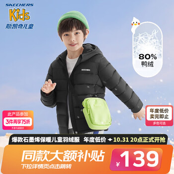 SKECHERS 斯凯奇 儿童羽绒服母婴玩具类商品-全利兔-实时优惠快报
