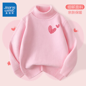 真维斯童装 JEANSWEST JNR 儿童针织衫2023新款女童高领毛衣秋冬款中大童上衣男童保暖毛线衣 粉/J小红心K 130全利兔-实时优惠快报