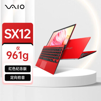 VAIO SX12 2023ԭװᱡʼǱ 12.5Ӣ13Win11ϵͳ Դ i5-16G-512G ̹