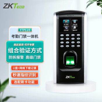 ZKTECOZKTeco/ػƼF7PLUSָƿŽһ ָŽϵͳ