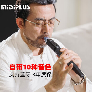  MIDIPLUS美派万笛电吹管学生初学者电子竖笛乐器萨克斯老年人黑色礼物 