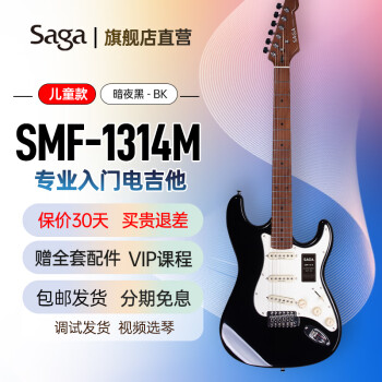 ٤SAGA缪ҡ1314ϵST˳ѧŮרҵż (BKҹ)SMF-1314ͯ