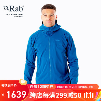 Rab 睿坡 Kinetic2.0 户外冲锋衣外套 QWG-74运动户外类商品-全利兔-实时优惠快报