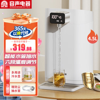 RONGSHENG Զˮܺµˮ304ˮˮƿοµˮƿӾˮ 304ڵһԶˮ- 4.5L